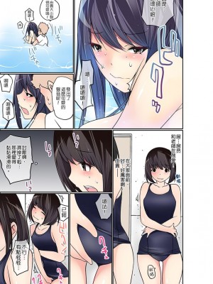 [舞大夢] マンチラしてるJKを発見したので学園内で調教してみた&nbsp;&nbsp;1-29話_0299