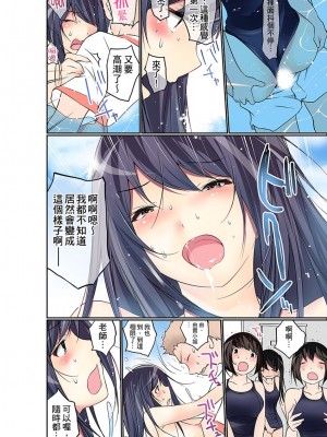 [舞大夢] マンチラしてるJKを発見したので学園内で調教してみた&nbsp;&nbsp;1-29話_0307