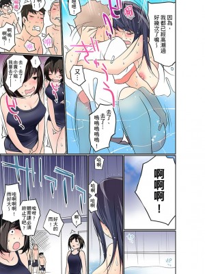 [舞大夢] マンチラしてるJKを発見したので学園内で調教してみた&nbsp;&nbsp;1-29話_0308