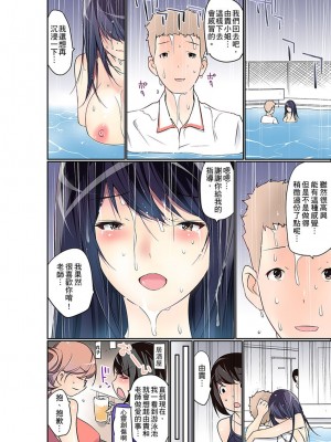 [舞大夢] マンチラしてるJKを発見したので学園内で調教してみた&nbsp;&nbsp;1-29話_0309