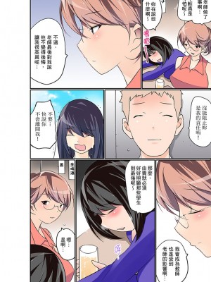 [舞大夢] マンチラしてるJKを発見したので学園内で調教してみた&nbsp;&nbsp;1-29話_0311