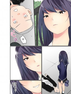 [舞大夢] マンチラしてるJKを発見したので学園内で調教してみた&nbsp;&nbsp;1-29話_0315