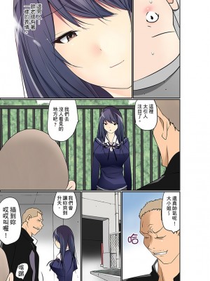 [舞大夢] マンチラしてるJKを発見したので学園内で調教してみた&nbsp;&nbsp;1-29話_0316