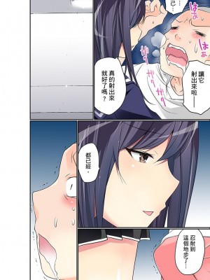 [舞大夢] マンチラしてるJKを発見したので学園内で調教してみた&nbsp;&nbsp;1-29話_0323