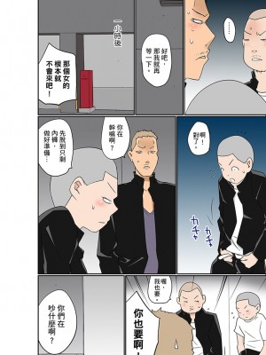 [舞大夢] マンチラしてるJKを発見したので学園内で調教してみた&nbsp;&nbsp;1-29話_0330