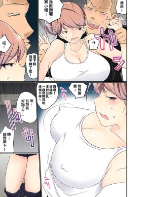 [舞大夢] マンチラしてるJKを発見したので学園内で調教してみた&nbsp;&nbsp;1-29話_0333