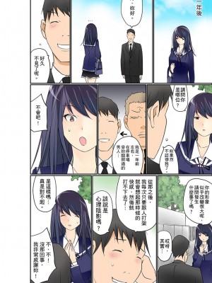 [舞大夢] マンチラしてるJKを発見したので学園内で調教してみた&nbsp;&nbsp;1-29話_0346