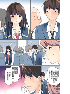 [舞大夢] マンチラしてるJKを発見したので学園内で調教してみた&nbsp;&nbsp;1-29話_0349