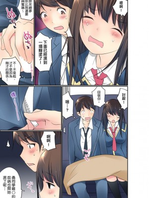 [舞大夢] マンチラしてるJKを発見したので学園内で調教してみた&nbsp;&nbsp;1-29話_0358