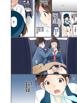 [舞大夢] マンチラしてるJKを発見したので学園内で調教してみた&nbsp;&nbsp;1-29話_0359