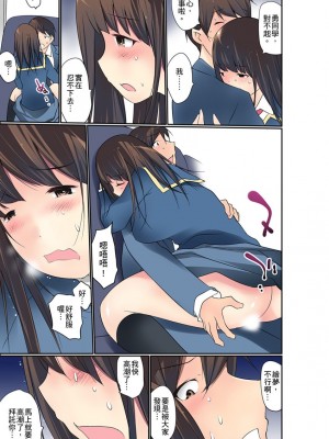 [舞大夢] マンチラしてるJKを発見したので学園内で調教してみた&nbsp;&nbsp;1-29話_0362