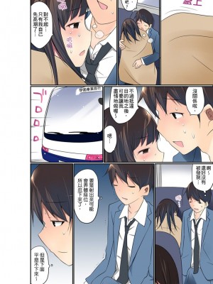 [舞大夢] マンチラしてるJKを発見したので学園内で調教してみた&nbsp;&nbsp;1-29話_0365