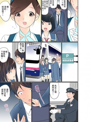 [舞大夢] マンチラしてるJKを発見したので学園内で調教してみた&nbsp;&nbsp;1-29話_0366