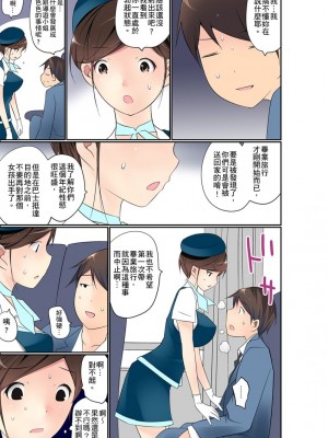 [舞大夢] マンチラしてるJKを発見したので学園内で調教してみた&nbsp;&nbsp;1-29話_0368