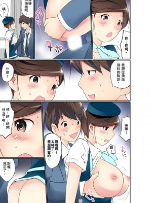 [舞大夢] マンチラしてるJKを発見したので学園内で調教してみた&nbsp;&nbsp;1-29話_0374