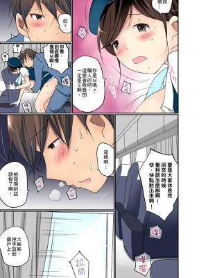 [舞大夢] マンチラしてるJKを発見したので学園内で調教してみた&nbsp;&nbsp;1-29話_0381