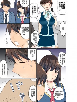 [舞大夢] マンチラしてるJKを発見したので学園内で調教してみた&nbsp;&nbsp;1-29話_0389