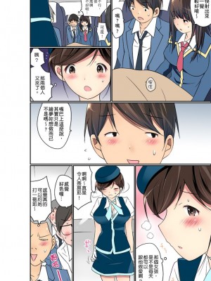 [舞大夢] マンチラしてるJKを発見したので学園内で調教してみた&nbsp;&nbsp;1-29話_0390