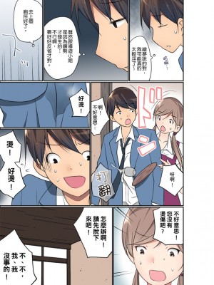 [舞大夢] マンチラしてるJKを発見したので学園内で調教してみた&nbsp;&nbsp;1-29話_0395