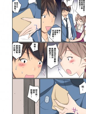 [舞大夢] マンチラしてるJKを発見したので学園内で調教してみた&nbsp;&nbsp;1-29話_0396