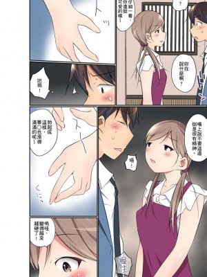 [舞大夢] マンチラしてるJKを発見したので学園内で調教してみた&nbsp;&nbsp;1-29話_0398