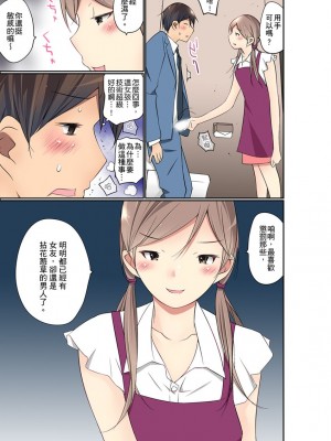 [舞大夢] マンチラしてるJKを発見したので学園内で調教してみた&nbsp;&nbsp;1-29話_0399