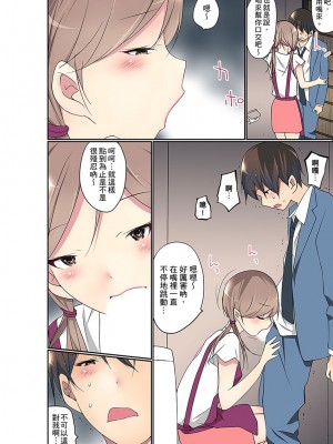 [舞大夢] マンチラしてるJKを発見したので学園内で調教してみた&nbsp;&nbsp;1-29話_0403