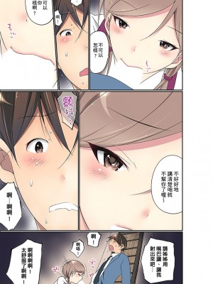 [舞大夢] マンチラしてるJKを発見したので学園内で調教してみた&nbsp;&nbsp;1-29話_0404