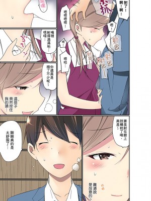 [舞大夢] マンチラしてるJKを発見したので学園内で調教してみた&nbsp;&nbsp;1-29話_0406