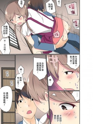 [舞大夢] マンチラしてるJKを発見したので学園内で調教してみた&nbsp;&nbsp;1-29話_0412