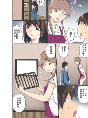 [舞大夢] マンチラしてるJKを発見したので学園内で調教してみた&nbsp;&nbsp;1-29話_0413