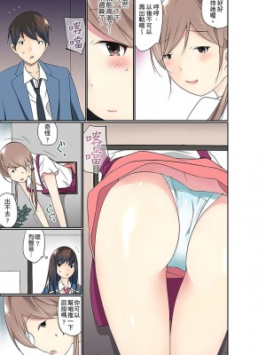 [舞大夢] マンチラしてるJKを発見したので学園内で調教してみた&nbsp;&nbsp;1-29話_0414