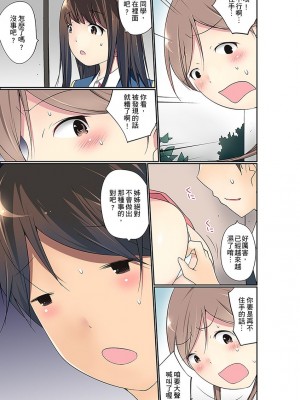 [舞大夢] マンチラしてるJKを発見したので学園内で調教してみた&nbsp;&nbsp;1-29話_0416