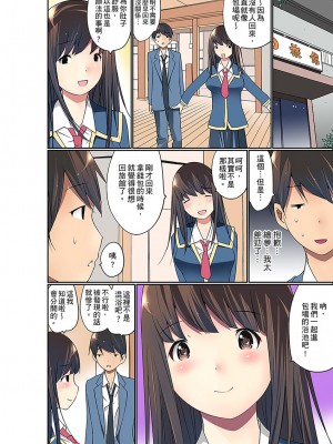 [舞大夢] マンチラしてるJKを発見したので学園内で調教してみた&nbsp;&nbsp;1-29話_0423