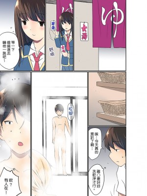 [舞大夢] マンチラしてるJKを発見したので学園内で調教してみた&nbsp;&nbsp;1-29話_0424