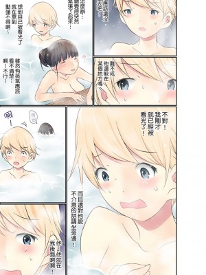 [舞大夢] マンチラしてるJKを発見したので学園内で調教してみた&nbsp;&nbsp;1-29話_0431