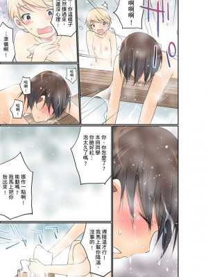 [舞大夢] マンチラしてるJKを発見したので学園内で調教してみた&nbsp;&nbsp;1-29話_0433