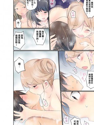 [舞大夢] マンチラしてるJKを発見したので学園内で調教してみた&nbsp;&nbsp;1-29話_0446