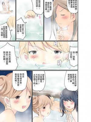 [舞大夢] マンチラしてるJKを発見したので学園内で調教してみた&nbsp;&nbsp;1-29話_0449