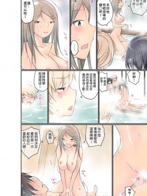 [舞大夢] マンチラしてるJKを発見したので学園内で調教してみた&nbsp;&nbsp;1-29話_0455