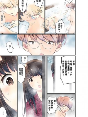 [舞大夢] マンチラしてるJKを発見したので学園内で調教してみた&nbsp;&nbsp;1-29話_0468