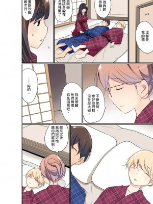 [舞大夢] マンチラしてるJKを発見したので学園内で調教してみた&nbsp;&nbsp;1-29話_0469