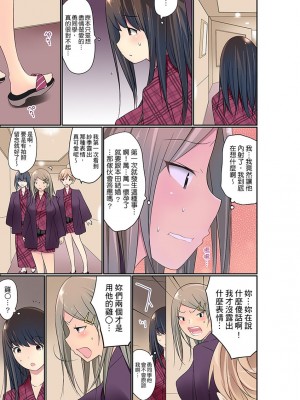 [舞大夢] マンチラしてるJKを発見したので学園内で調教してみた&nbsp;&nbsp;1-29話_0470