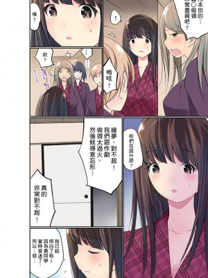 [舞大夢] マンチラしてるJKを発見したので学園内で調教してみた&nbsp;&nbsp;1-29話_0471