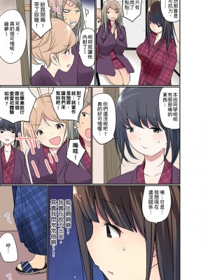 [舞大夢] マンチラしてるJKを発見したので学園内で調教してみた&nbsp;&nbsp;1-29話_0472