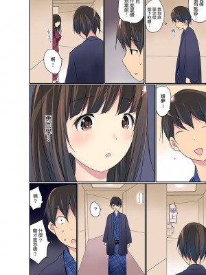 [舞大夢] マンチラしてるJKを発見したので学園内で調教してみた&nbsp;&nbsp;1-29話_0473