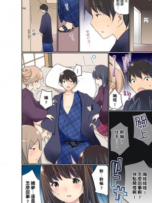 [舞大夢] マンチラしてるJKを発見したので学園内で調教してみた&nbsp;&nbsp;1-29話_0475