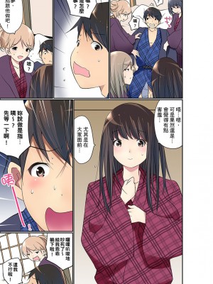 [舞大夢] マンチラしてるJKを発見したので学園内で調教してみた&nbsp;&nbsp;1-29話_0477