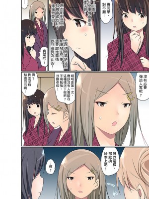 [舞大夢] マンチラしてるJKを発見したので学園内で調教してみた&nbsp;&nbsp;1-29話_0478