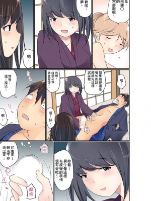 [舞大夢] マンチラしてるJKを発見したので学園内で調教してみた&nbsp;&nbsp;1-29話_0487